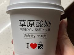 -西贝(吴江路湟普汇店)