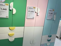 -IKEA宜家家居(南京商场)