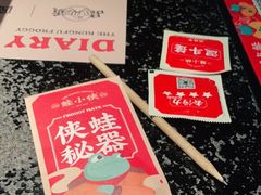 -蛙小侠(桂林万象城店)