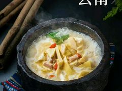 -雀舞云南菜(乐客城店)