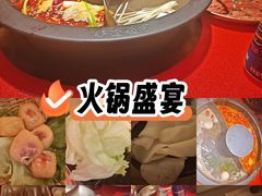 -晓宇重庆火锅(西安荟聚店)