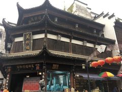 -屯溪老街