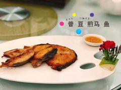 -山泉公馆酒家(珠江新城店)