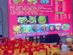 -华珍酒楼(朗诗·绿色街区西南店)