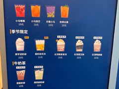 -春丽小马(济南恒隆广场店)