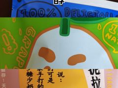 -辛一·铜锣烧(鸿寿坊店)