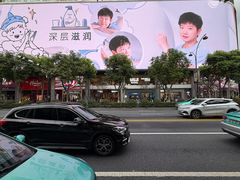 -杭州湖滨in77