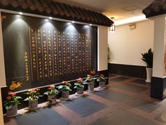 -儒之堂足道·SPA·推拿(莫干山路店)