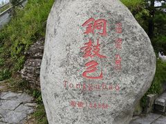 -九宫山风景区