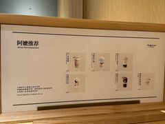 -阿嬷手作(成都万象城店)