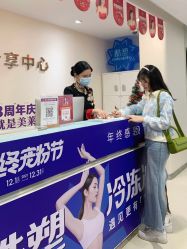 点击看大图 -深圳美莱医疗美容医院