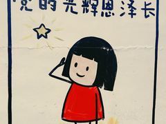 -伯先公园
