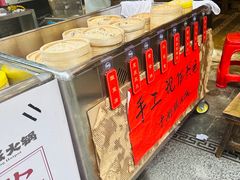 -于屿城重庆火锅(深圳总店)