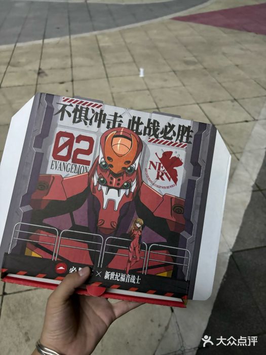 必胜客(余姚五彩城店PH店)图片