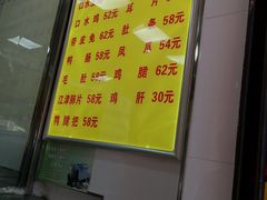-李老五口水鸡(万寿路店)