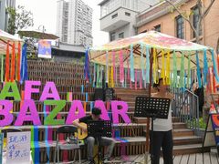 -青韵台陶艺Diy(永庆坊店)