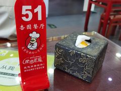 -杏园餐厅(阜成门店)