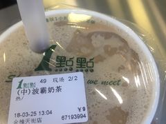 -1点点(龙湖金楠天街店)