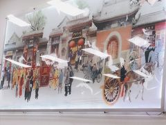 -护国寺小吃(和平西街店)