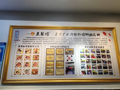 -五星螺·柳州螺蛳粉(城中万达店)