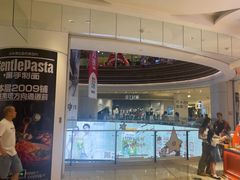 -广州保利时光里(建设大马路店)