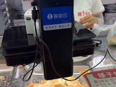 -矮子馅饼(大成路店)