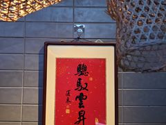 -庐灶江南·江南菜·四合院Bistro(东直门雍和宫·原华侨宾馆店)