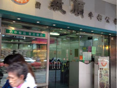 iphone_upload_pic-义顺牛奶公司