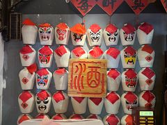 -孔乙己酒家(虹桥路店)