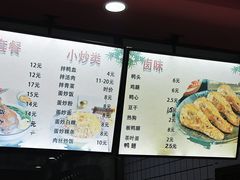 -阿狗烧麦(交通局店)