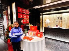 -御宝轩(益丰·外滩源店)
