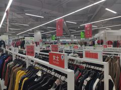 -BIGOFFS 超级折扣(仁恒伊势丹店)