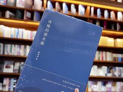 -上海三联书店READWAY(华中首店)