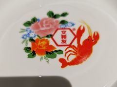 -长沙文和友(海信广场店)