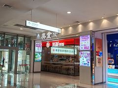 -天津梅江印象城