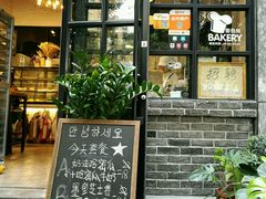 -GAONNURI加温努力(马场店)