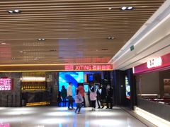 -喜庭海鲜自助(北辰三角洲北辰荟店)