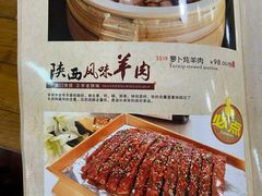 -三羊居食府(文艺路店)