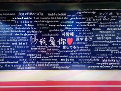 -厦门失恋博物馆(中华城店)