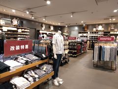 -MUJI无印良品(茂业天地店)
