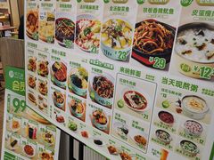 -甲乙饼·手工牛肉饼(金地广场店)