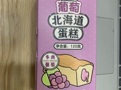 -好利来(朝外店)