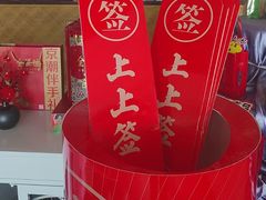 -全聚德烤鸭店(马家堡店)