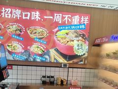 -冒菜西施·非遗冒菜(总店)