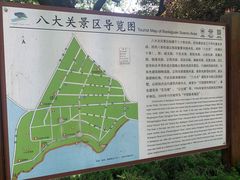 -八大关景区