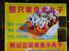-海大南门夜市(海富街店)