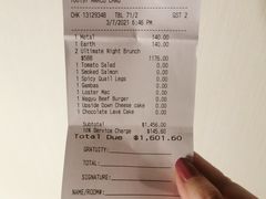 账单-OZONE 顶楼酒吧(香港丽思卡尔顿酒店)