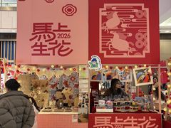-武汉荟聚