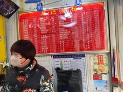 -易记皮肚面(明瓦廊店)