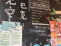 -星巴克臻选(成都宽窄巷子店)